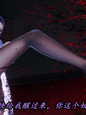 [保安] 逆转之路第三季01-17_10_237