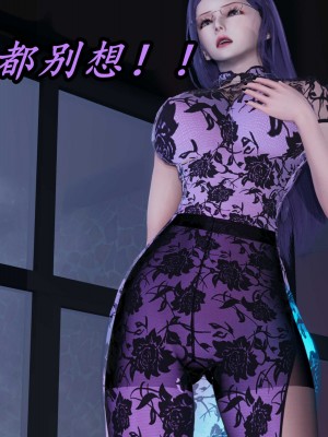 [保安] 逆转之路第三季01-17_10_257