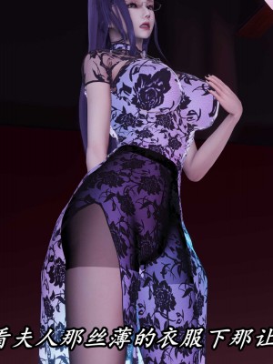 [保安] 逆转之路第三季01-17_10_259