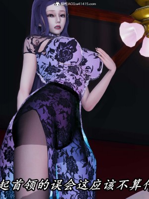 [保安] 逆转之路第三季01-17_10_261