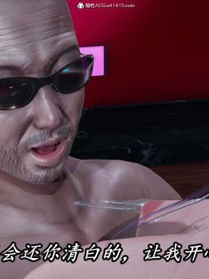 [保安] 逆转之路第三季01-17_10_289