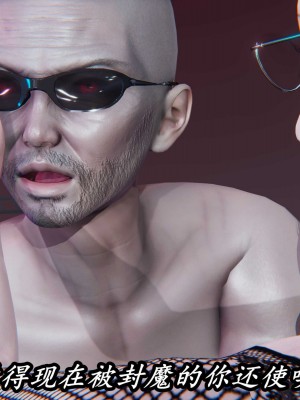 [保安] 逆转之路第三季01-17_10_372