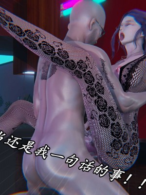 [保安] 逆转之路第三季01-17_10_375