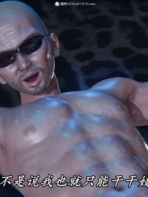 [保安] 逆转之路第三季01-17_10_393