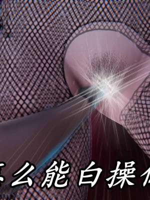 [保安] 逆转之路第三季01-17_10_399