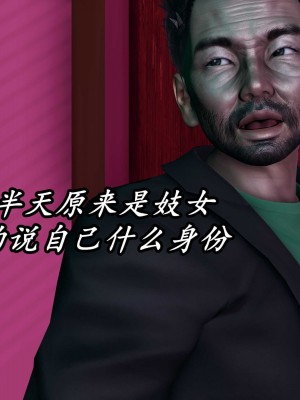 [保安] 逆转之路第三季01-17_10_429