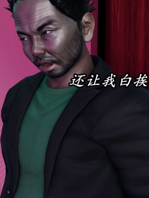 [保安] 逆转之路第三季01-17_10_430