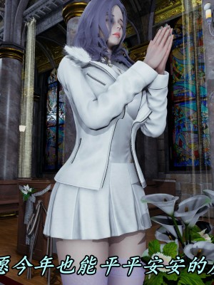 [保安] 逆转之路第三季01-17_10_466