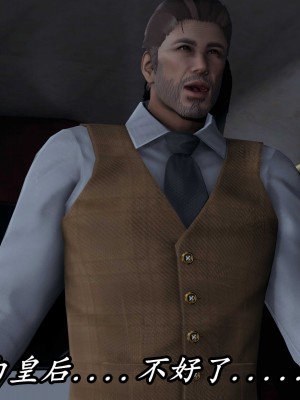 [保安] 逆转之路第三季01-17_10_483