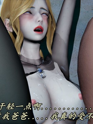 [保安] 逆转之路第三季01-17_10_494