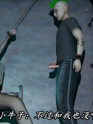 [保安] 逆转之路第三季01-17_10_521