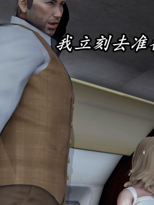 [保安] 逆转之路第三季01-17_10_534