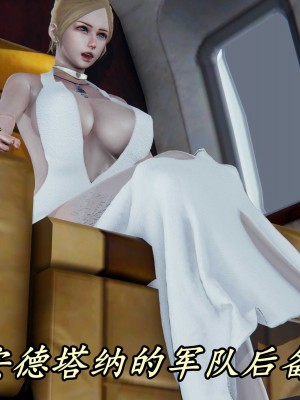 [保安] 逆转之路第三季01-17_10_535