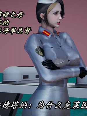 [保安] 逆转之路第三季01-17_11_003