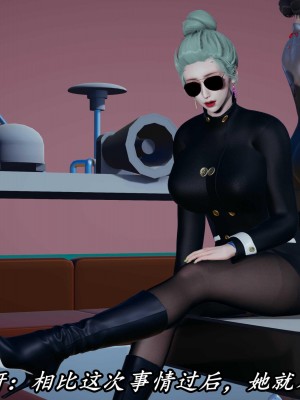 [保安] 逆转之路第三季01-17_11_007