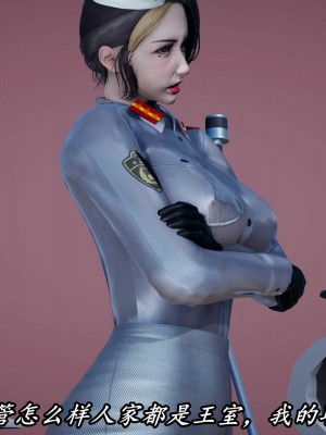 [保安] 逆转之路第三季01-17_11_008