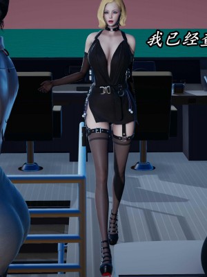 [保安] 逆转之路第三季01-17_11_015