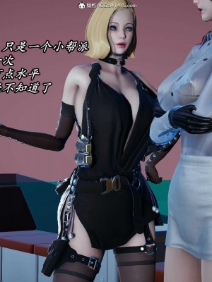 [保安] 逆转之路第三季01-17_11_016