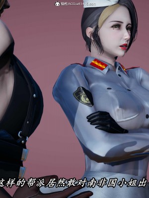 [保安] 逆转之路第三季01-17_11_017