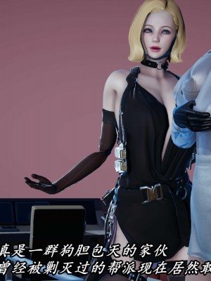 [保安] 逆转之路第三季01-17_11_018