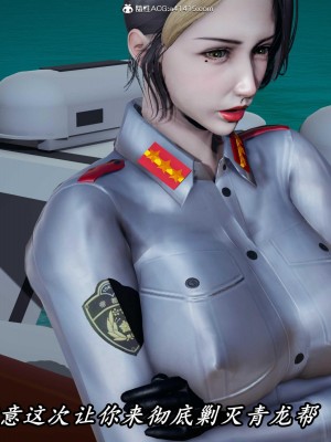 [保安] 逆转之路第三季01-17_11_020