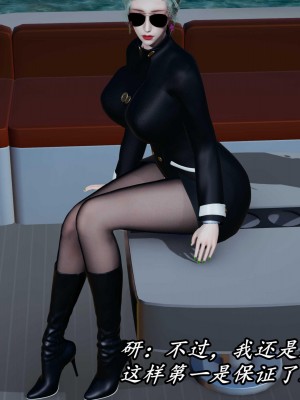 [保安] 逆转之路第三季01-17_11_021