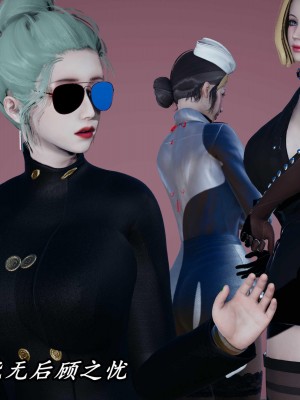 [保安] 逆转之路第三季01-17_11_022