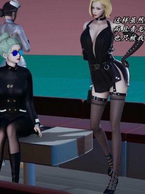 [保安] 逆转之路第三季01-17_11_024