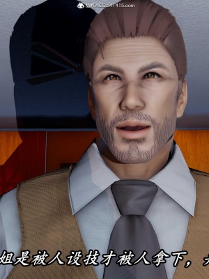 [保安] 逆转之路第三季01-17_11_036