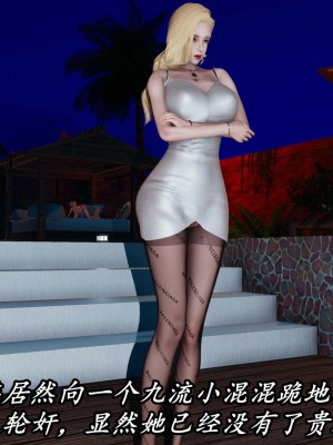 [保安] 逆转之路第三季01-17_11_039