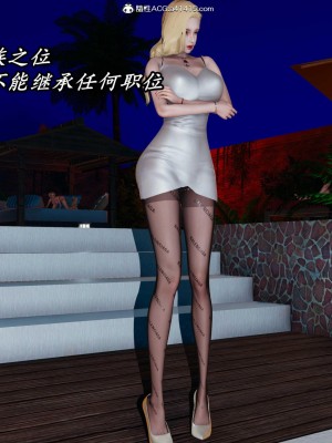 [保安] 逆转之路第三季01-17_11_041