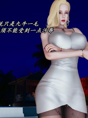 [保安] 逆转之路第三季01-17_11_042