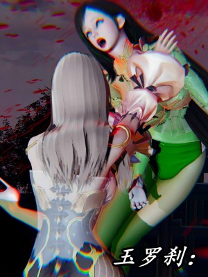 [保安] 逆转之路第三季01-17_11_089