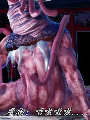 [保安] 逆转之路第三季01-17_11_175