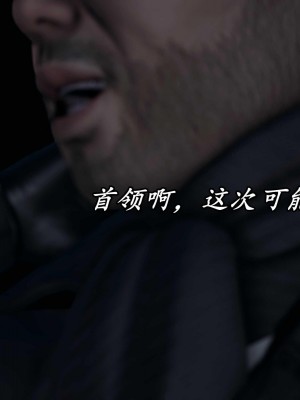 [保安] 逆转之路第三季01-17_11_187