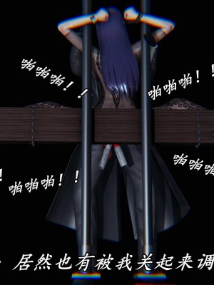 [保安] 逆转之路第三季01-17_11_197