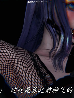 [保安] 逆转之路第三季01-17_11_198