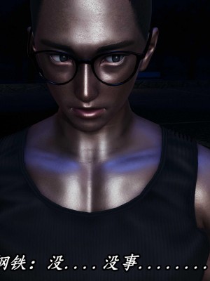 [保安] 逆转之路第三季01-17_11_285