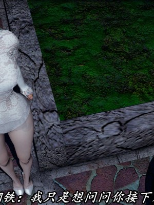 [保安] 逆转之路第三季01-17_11_286