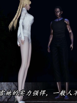 [保安] 逆转之路第三季01-17_11_287