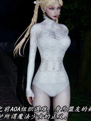 [保安] 逆转之路第三季01-17_11_289