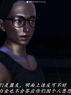 [保安] 逆转之路第三季01-17_11_290