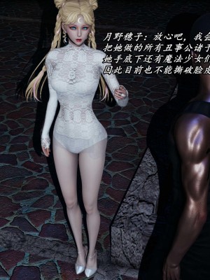 [保安] 逆转之路第三季01-17_11_291