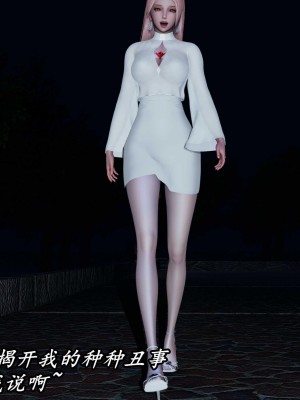 [保安] 逆转之路第三季01-17_11_293