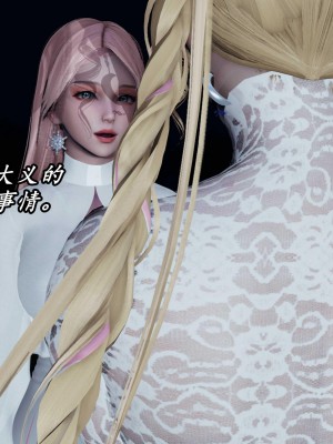 [保安] 逆转之路第三季01-17_11_295