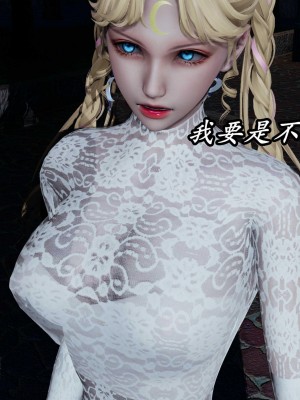 [保安] 逆转之路第三季01-17_11_306