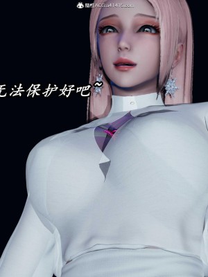 [保安] 逆转之路第三季01-17_11_313