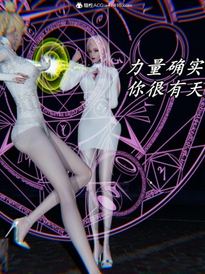 [保安] 逆转之路第三季01-17_11_321