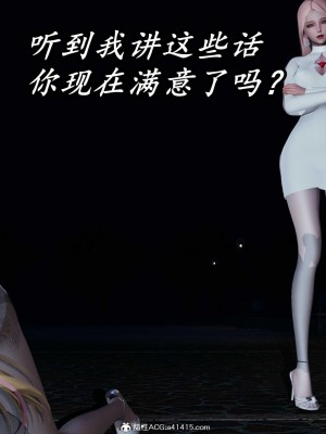 [保安] 逆转之路第三季01-17_11_345