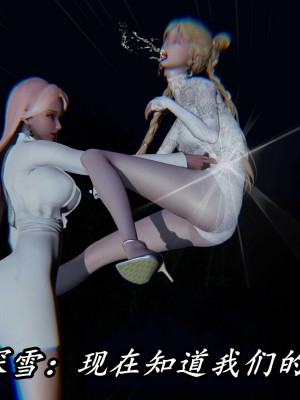 [保安] 逆转之路第三季01-17_11_351